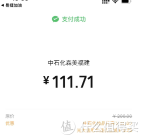 收藏！油卡加油充值优惠合集