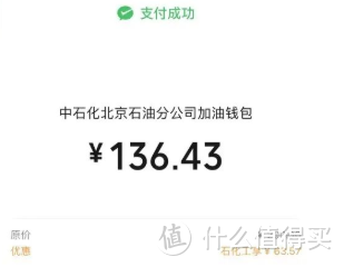 收藏！油卡加油充值优惠合集