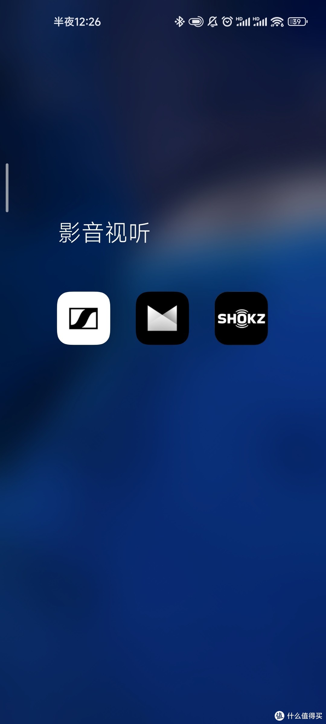 最右边的是韶音APP