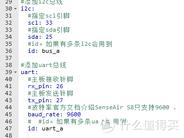 homeassistant接入光线传感器和二氧化碳传感器