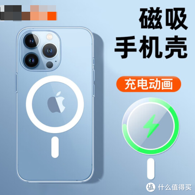 兵马未动，粮草先行！盘点iPhone 14 宝藏配件周边好物，最便宜仅需5毛