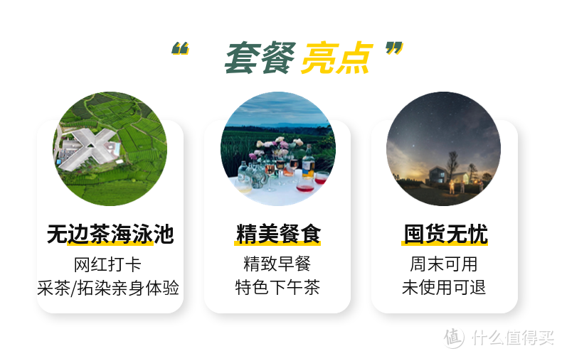 珠海海景套房299/晚，绍兴安麓2788/2晚，沪郊亲子旗舰800/晚，千岛湖CMJ好价，棋子湾开元1022/2晚