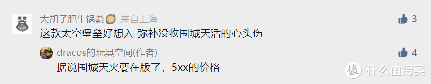 赛星小报社——本周最新的TF资讯整理