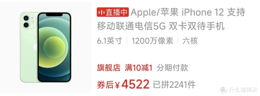 iPhone14真的比13/12香吗？超详细的对比来啦，看看选哪款性价比高！