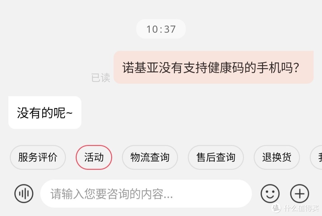 多亲F22Pro/F21Pro:支持健康码的功能机我找到了，详细横评两款产品的各项参数，让你放心选购。