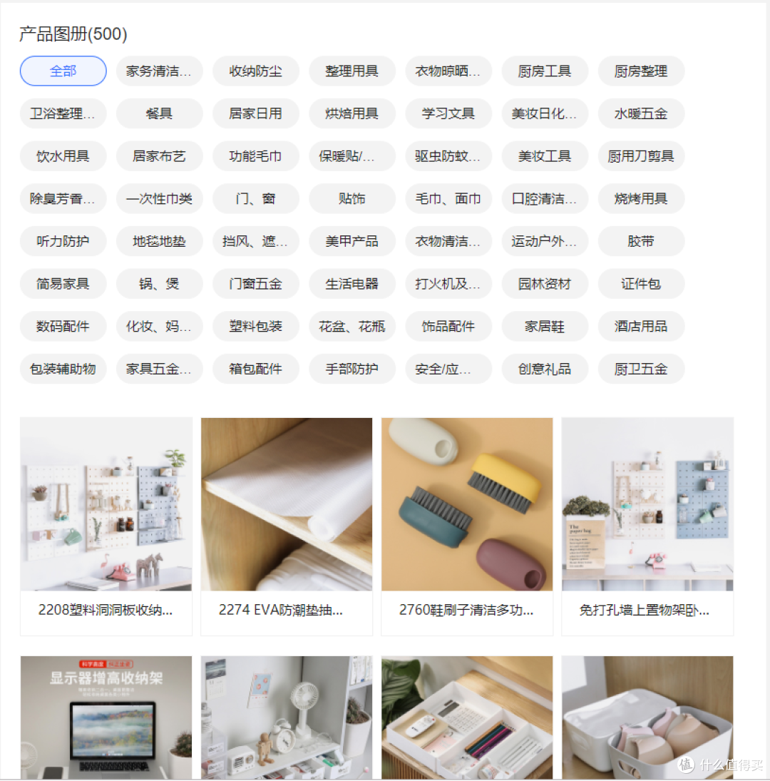 一折买到宜家好物,这几家宝藏店铺一定要收藏。