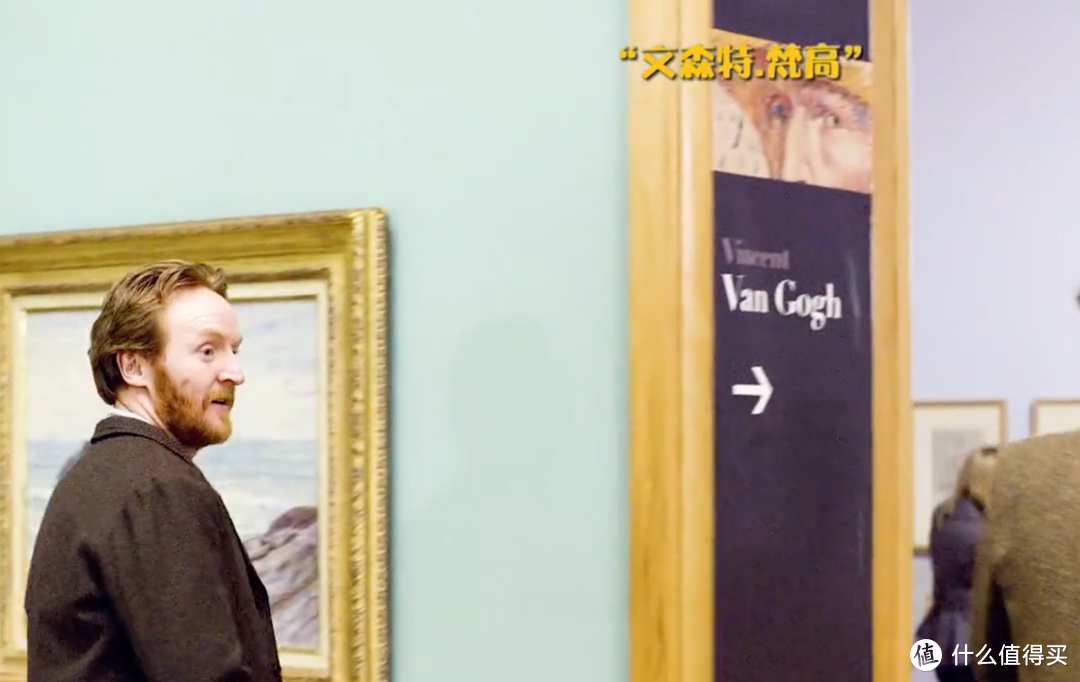《至爱梵高》“对我而言，梵高是艺术史上最好的画家！”