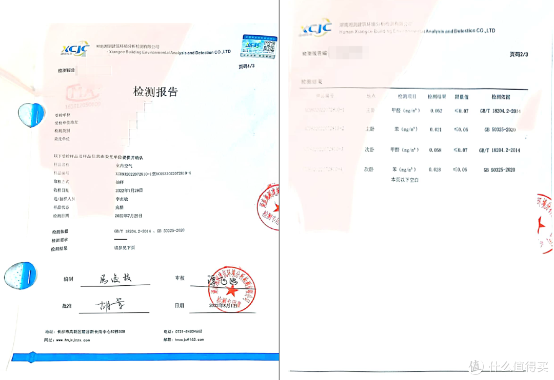 新房空气清洁大作战——谈谈新房入住前后的空气质量改善措施