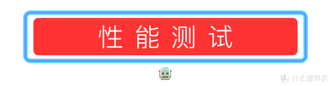 四口全快充、墙/桌随心换：恩泽130W氮化镓充电器测试