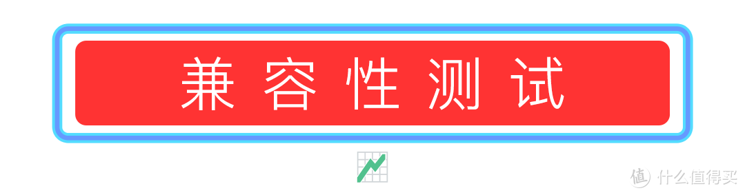 四口全快充、墙/桌随心换：恩泽130W氮化镓充电器测试