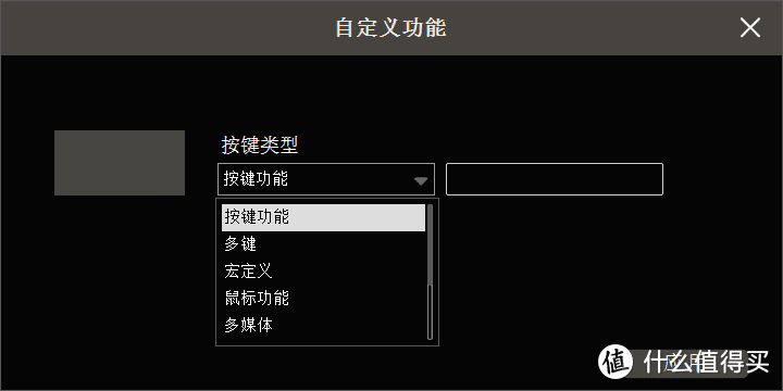 摇杆或许会成为机械键盘新热点，Hello Ganss75T使用体验