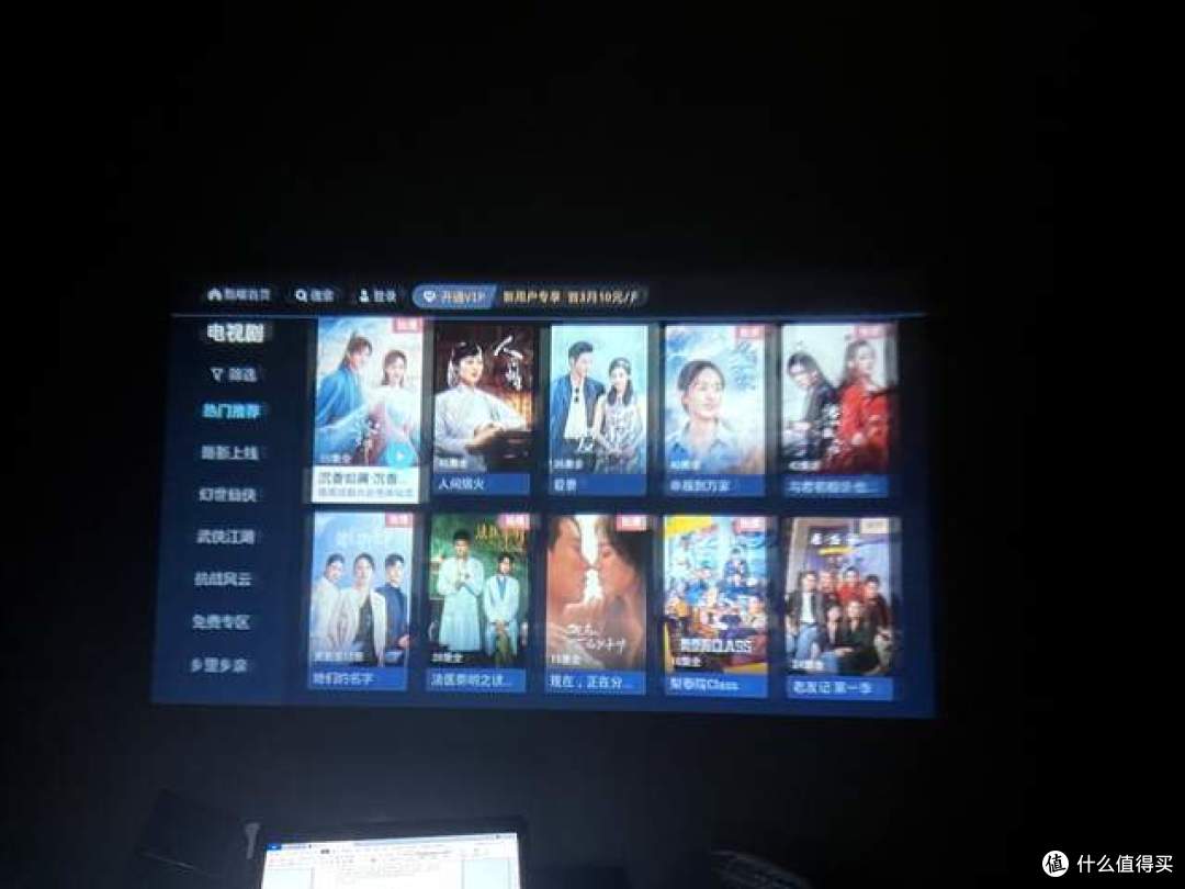 拼多多200价位的投影仪值得入手吗？我拆开给大家看看