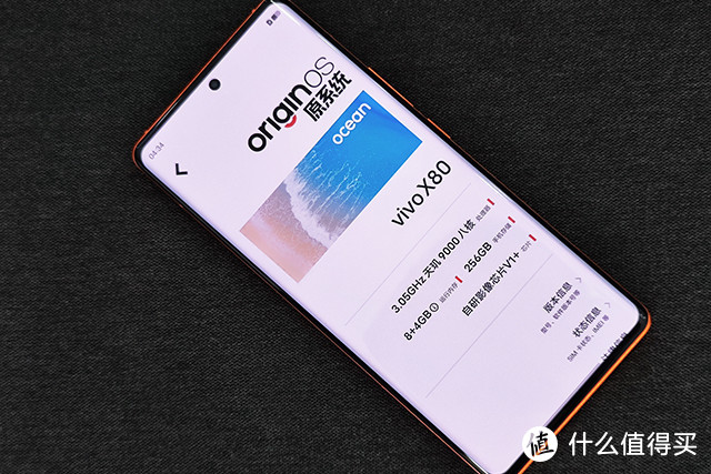 上手vivo X80，优势明显，缺点突出