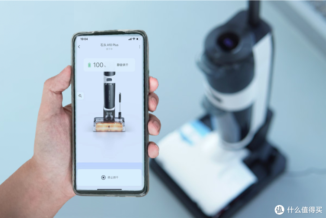 新品图赏：配置和细节拉满 细数石头洗地机A10 Plus的独特之处
