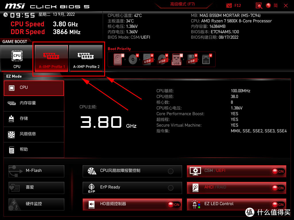 高兼容性、高颜值的内存条——雷克沙 雷神铠 DDR4 3600 