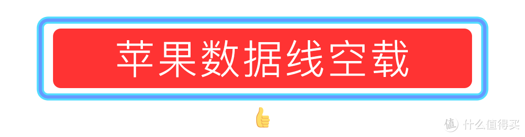 四口全快充、墙/桌随心换：恩泽130W氮化镓充电器测试