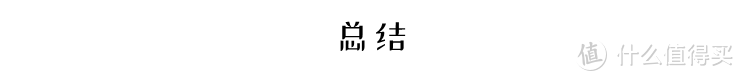 不到3k的卷王洗地机石头A10 Plus：里外都干净才是真干净