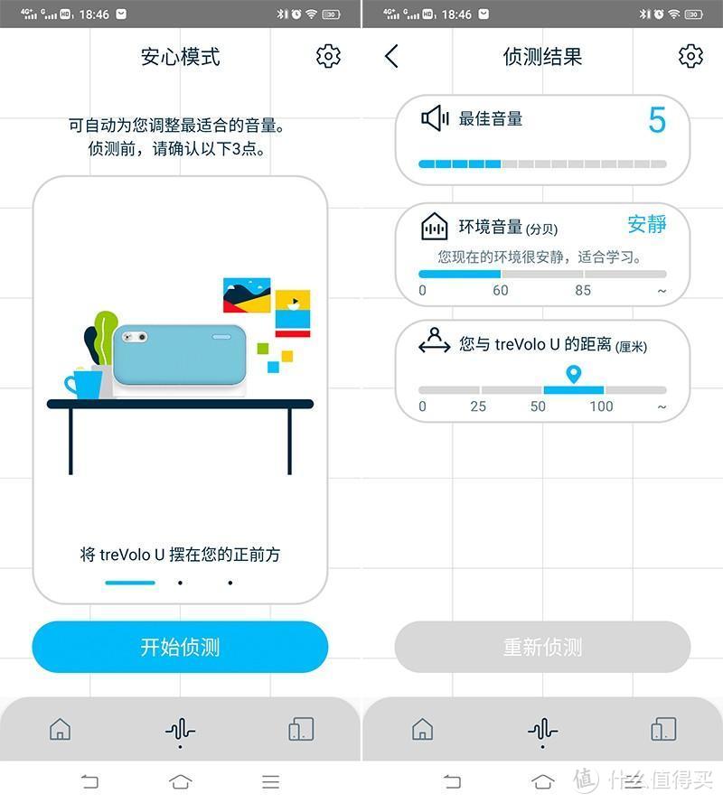 专业的语言学习音箱是智商税吗？我只后悔没有早点给娃入