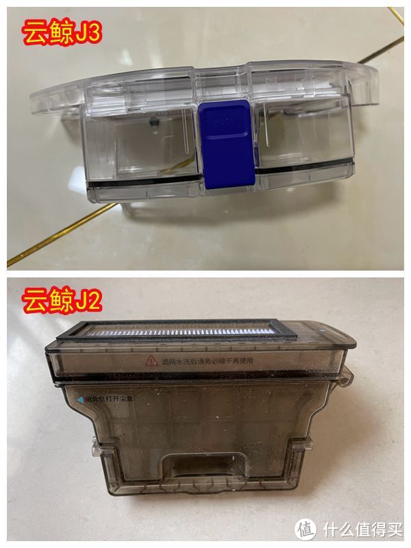 对比体验云鲸J3和云鲸J2，新增托管模式，细节升级解决大问题