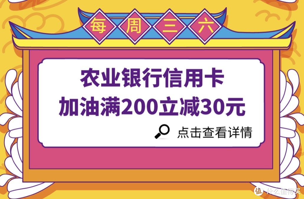 整理了内蒙古地区本月银行卡加油可以享受的优惠攻略！收下吧！！！