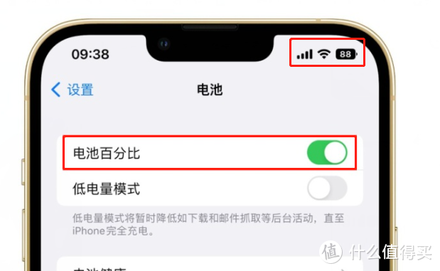 苹果安卓化？ios16正式推送，建议非必要别升级