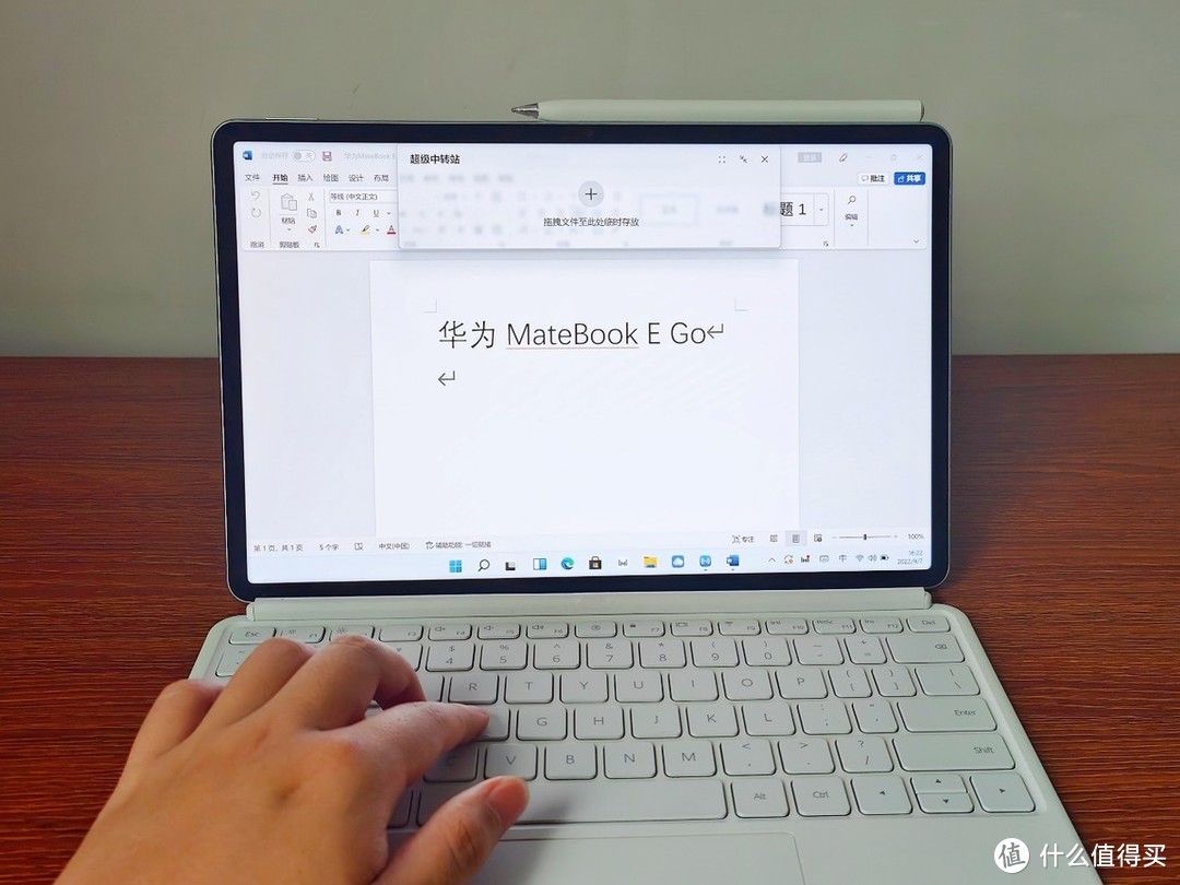 旗舰品质入门价！华为MateBook E Go二合一笔记本上手体验