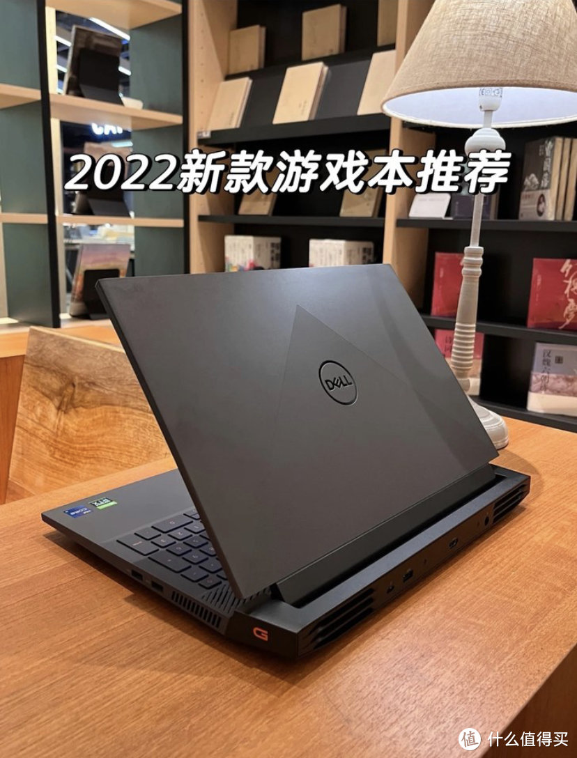 2022新款游戏本推荐戴尔G15 笔记本电脑
