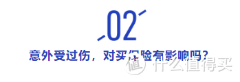 全残、伤残，一字之差，亏了21万