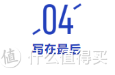 全残、伤残，一字之差，亏了21万