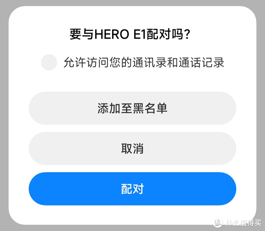 英雄HERO E1：百元耳机也能颜值与实力并存