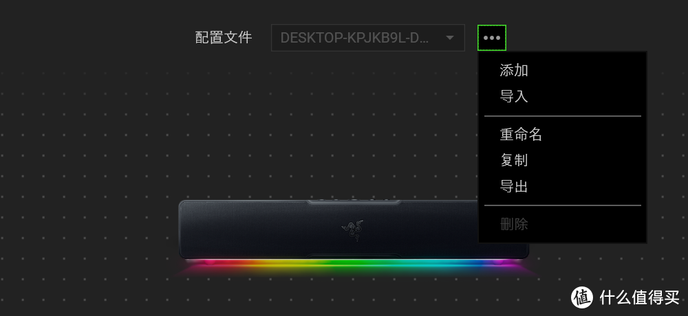 办公不枯燥，娱乐也不误！雷蛇利维坦巨兽V2X桌面音响体验