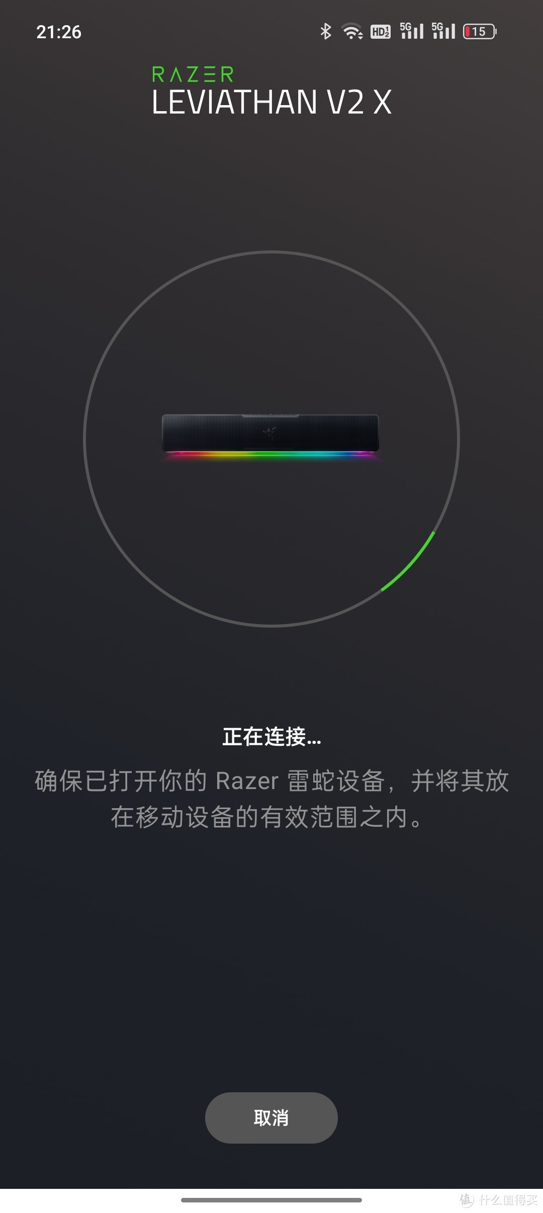 办公不枯燥，娱乐也不误！雷蛇利维坦巨兽V2X桌面音响体验