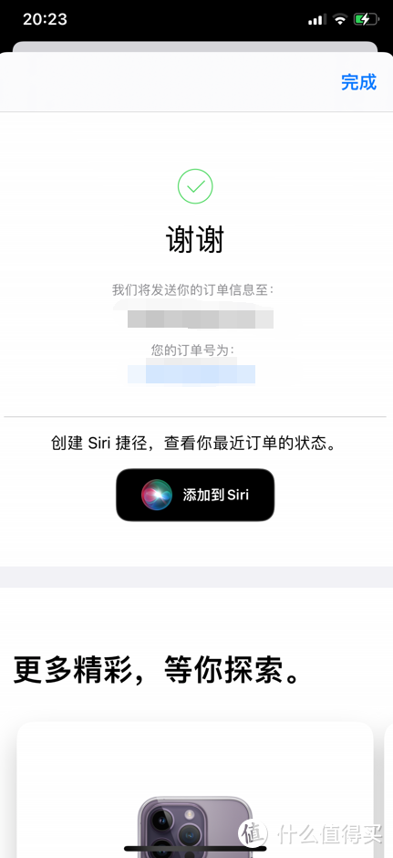 从Xs到14Pro，下单后我把这些东西放进了购物车