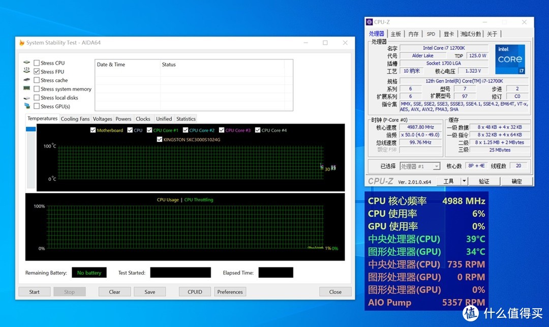 急速热交换——德静界 PURE LOOP2 FX 240一体水冷评测