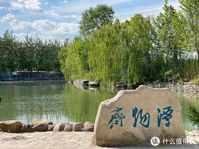 精致低调的北京齐物潭公园游玩攻略