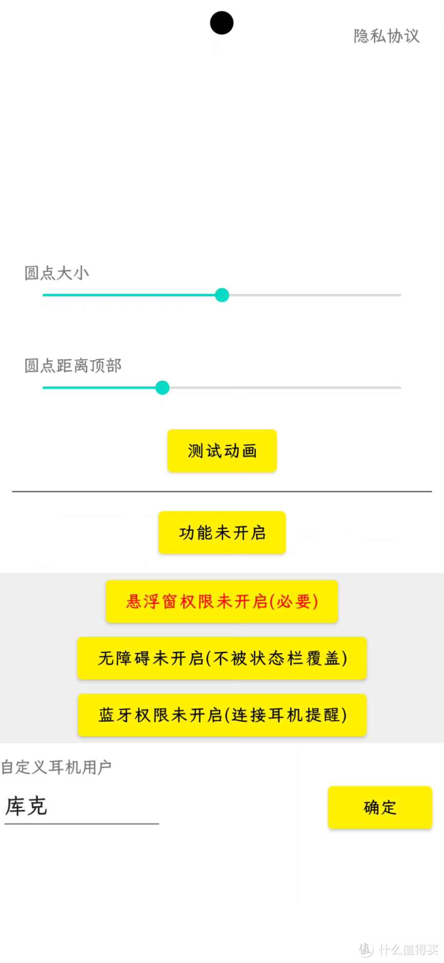 6了，苹果才发布的灵动岛，有大神开发出安卓版了...