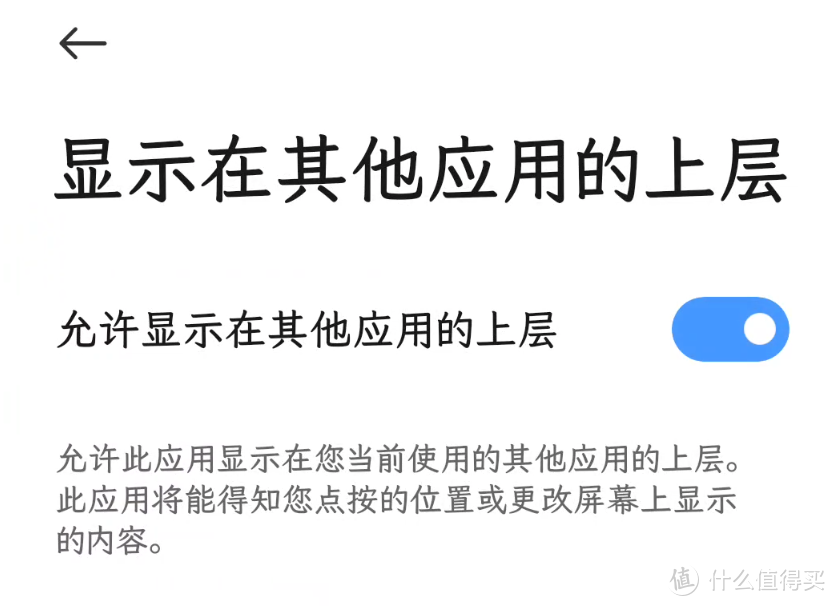 6了，苹果才发布的灵动岛，有大神开发出安卓版了...