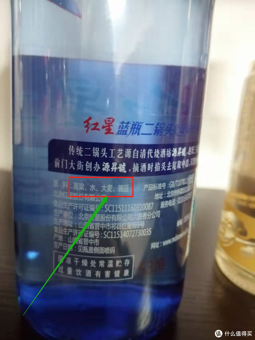 如何买白酒？很多人被带偏，行家：酒瓶上这3个“记号”才是关键