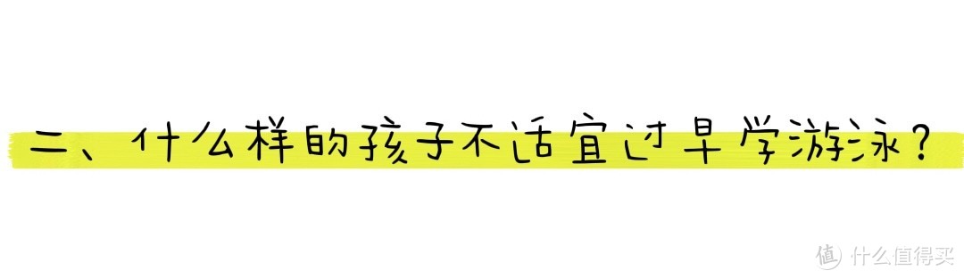 小朋友学游泳，过来人告诉你如何避坑，游泳装备购买指南来喽！