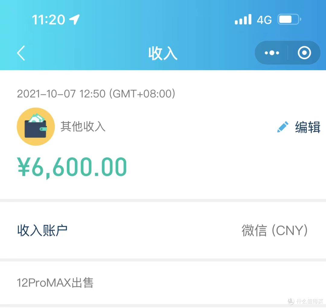 iPhone到底是一年一换？还是隔几年一换合适？
