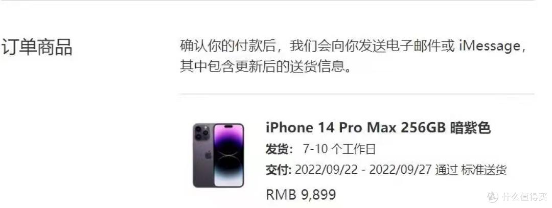 iPhone到底是一年一换？还是隔几年一换合适？