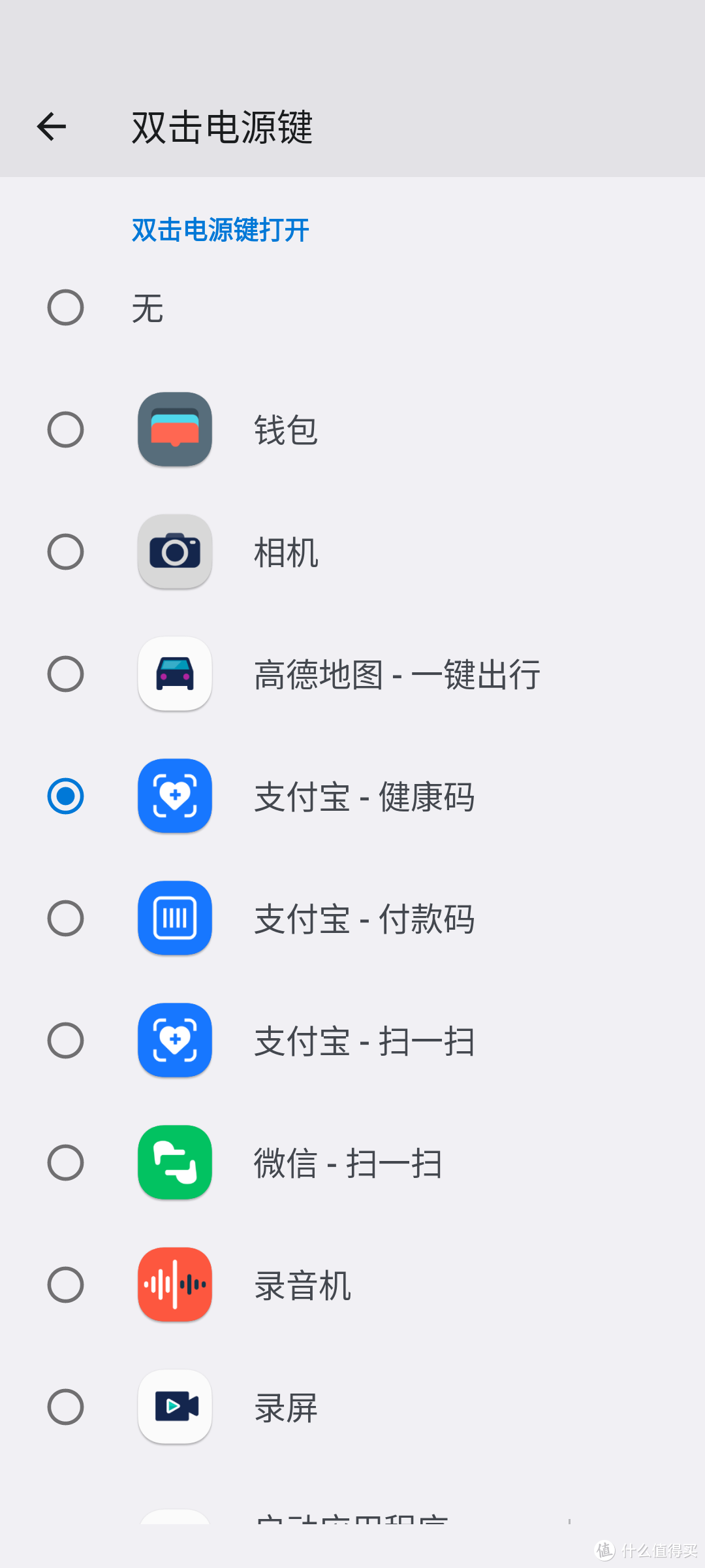 可能是两千档最轻薄的旗舰——moto S30 Pro