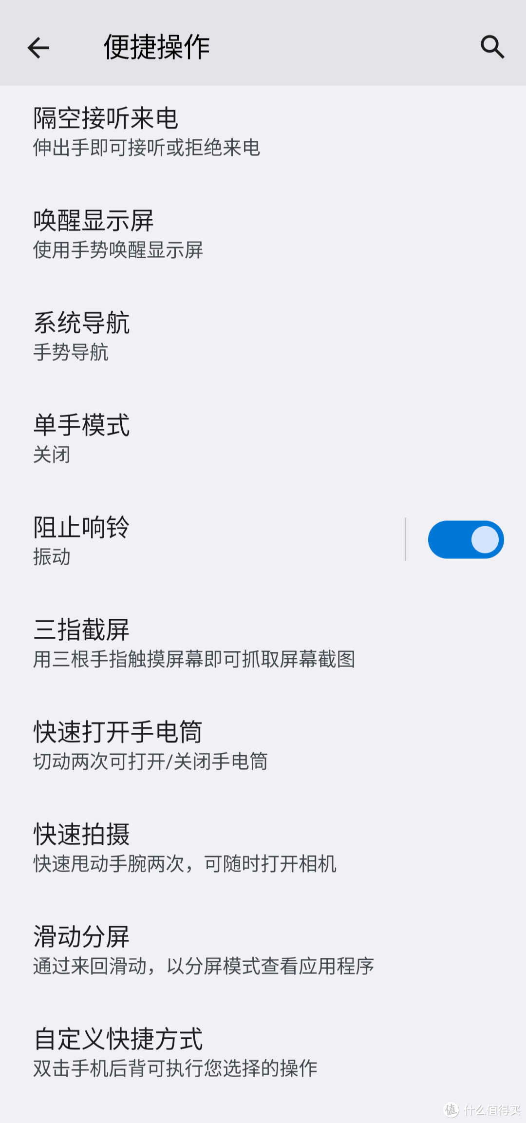 可能是两千档最轻薄的旗舰——moto S30 Pro