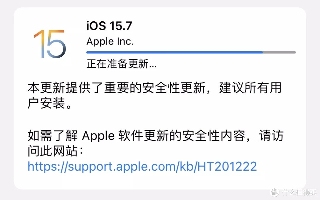 iOS16正式发布，怎么样更新才更适合自己？