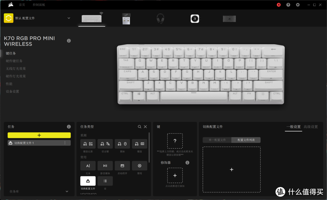 美商海盗船K70 PRO MINI无线键盘评测：白色外观结合视觉灯效超级美，60%极简无线游戏利器！
