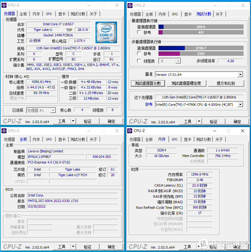 内行评测：小身材大「芯」脏  | 百搭接口随心连，百应小黑迷你主机助力便携办公