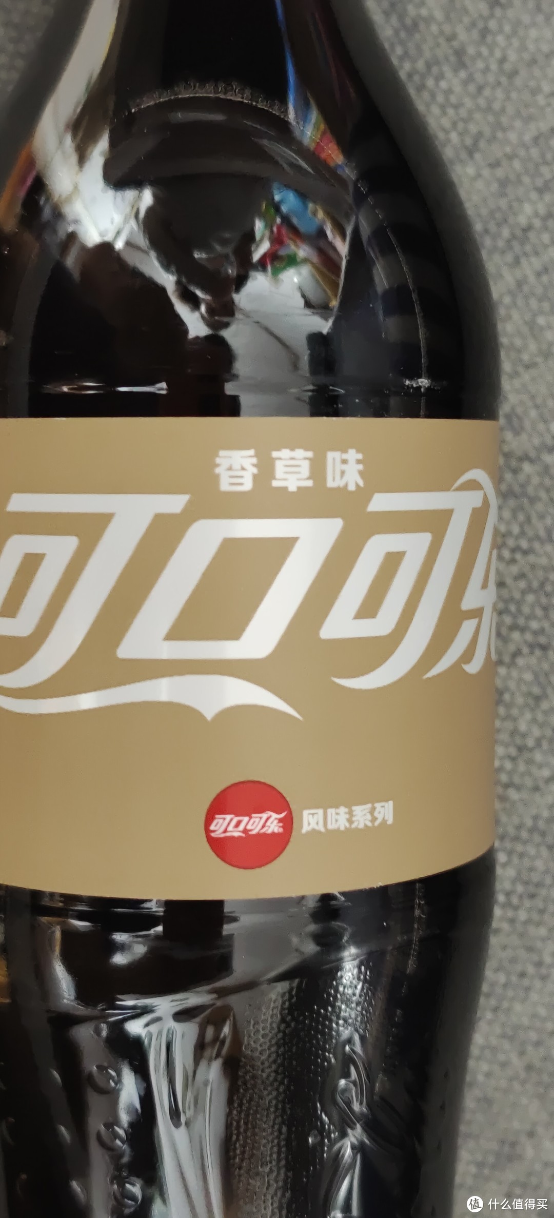 香草可乐才是快乐之源～肥宅快乐水哪家强？可口可乐Coca-Cola香草可乐无糖系列 香草无糖汽水