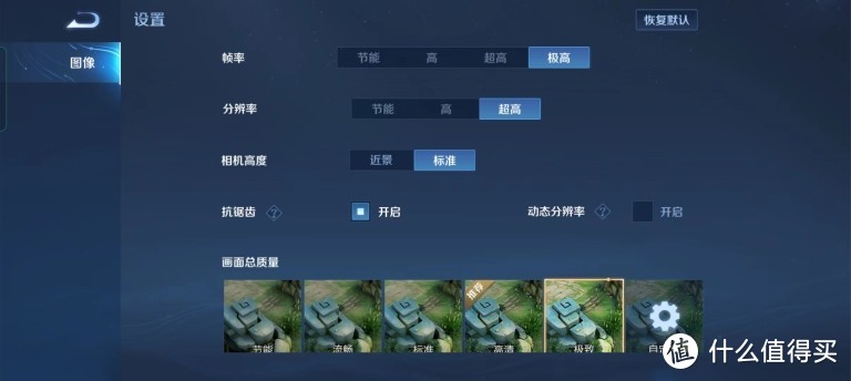 一加Ace Pro：他的”顶配“，我的”标配“。