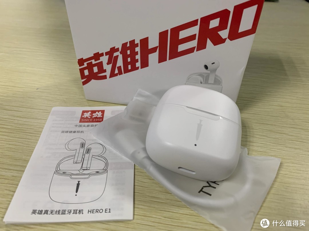 英雄 HERO E1 无线蓝牙耳机呵护您的听力