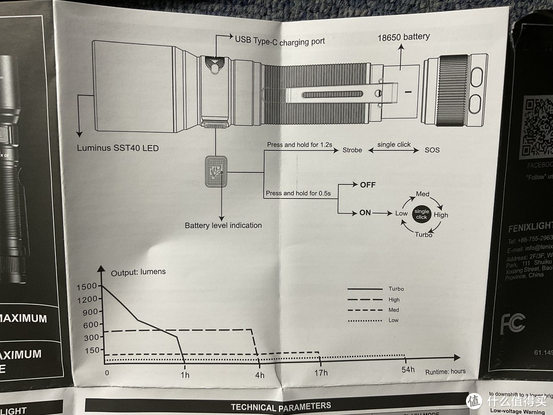 第一只手电菲尼克斯c6v3.0开箱